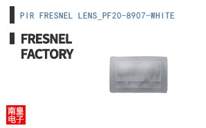 PIR FRESNEL LENS_PF20-8907-WHITE ͼƬ
